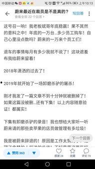 裁员最新爆料文案,企业生存压力下的无奈抉择