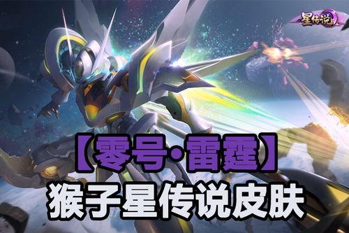 鲁班八号最新爆料,揭秘神秘爆料背后的科技革新