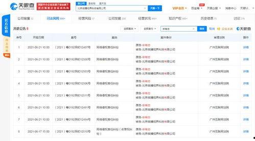 石家庄语音爆料案件最新,揭秘背后惊人真相