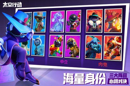 太空行动最新爆料武士,揭秘最新太空行动神秘爆料