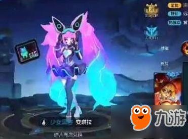 王者安琪拉皮肤爆料最新,华丽变身引期待